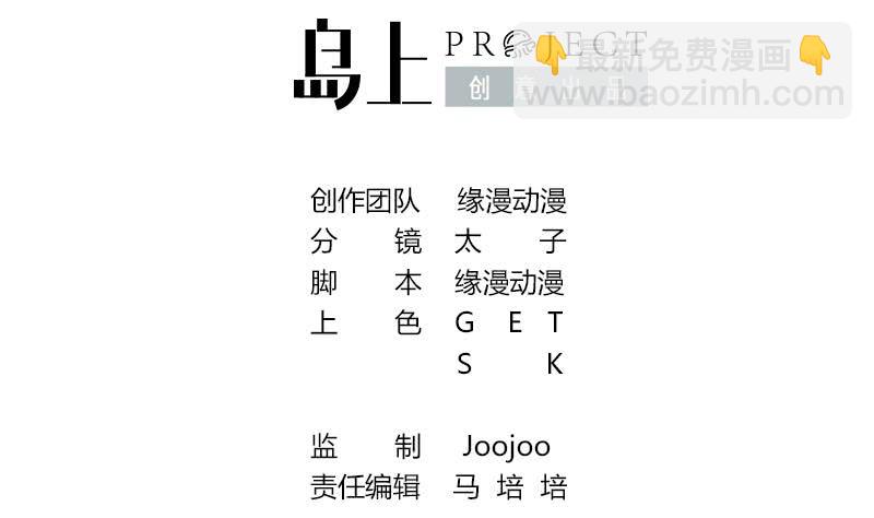 第89话 枪口即是正义1