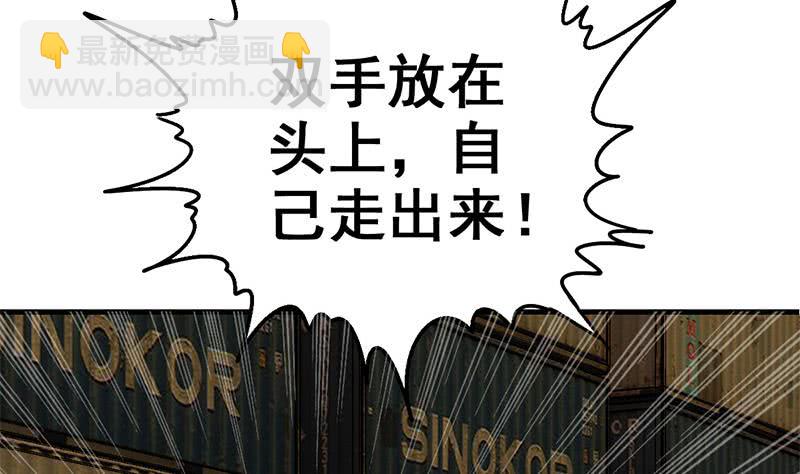第89话 枪口即是正义10