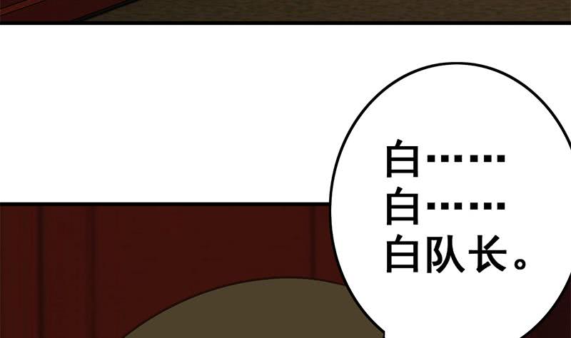 第89话 枪口即是正义15