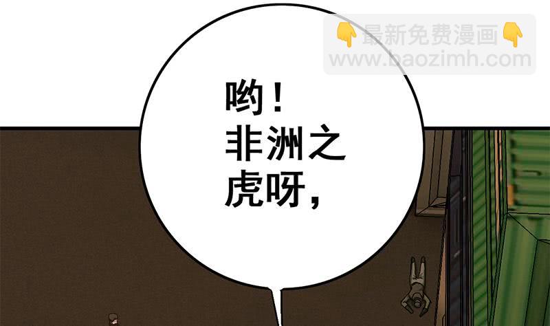 第89话 枪口即是正义18