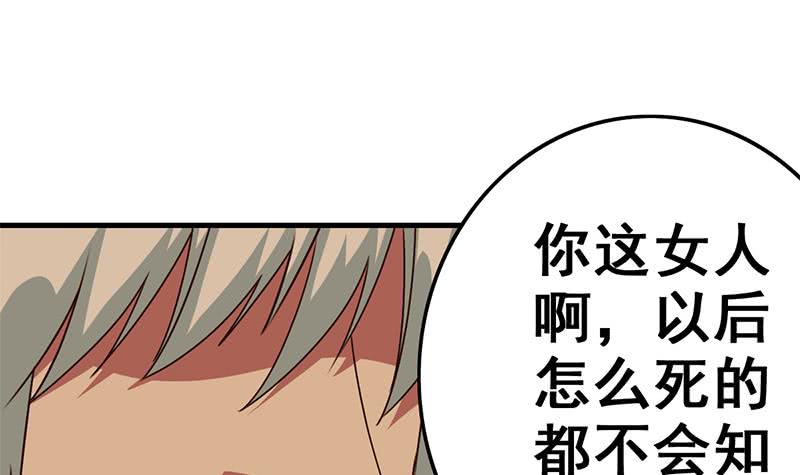 第89话 枪口即是正义2