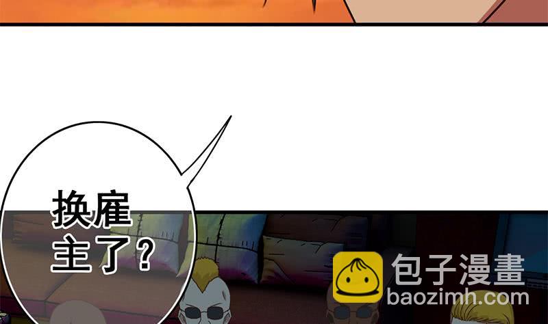 第89话 枪口即是正义22