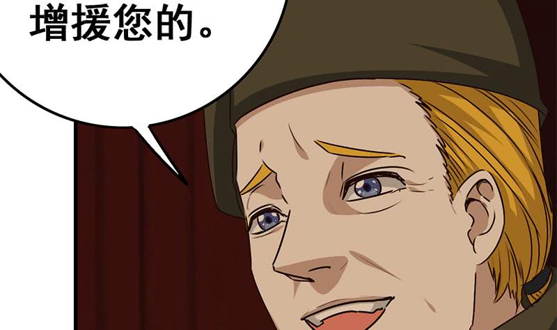 第89话 枪口即是正义25