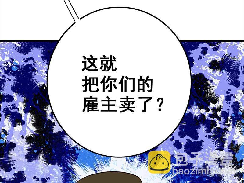 第89话 枪口即是正义28