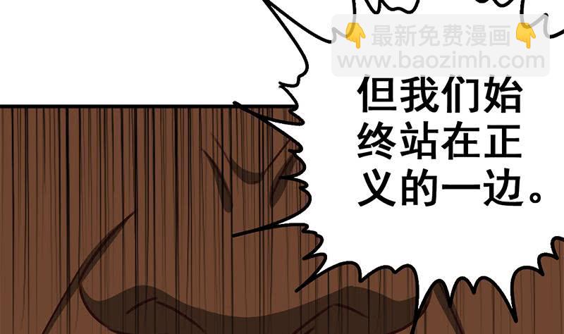 第89话 枪口即是正义37