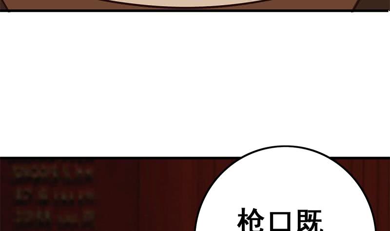 第89话 枪口即是正义39