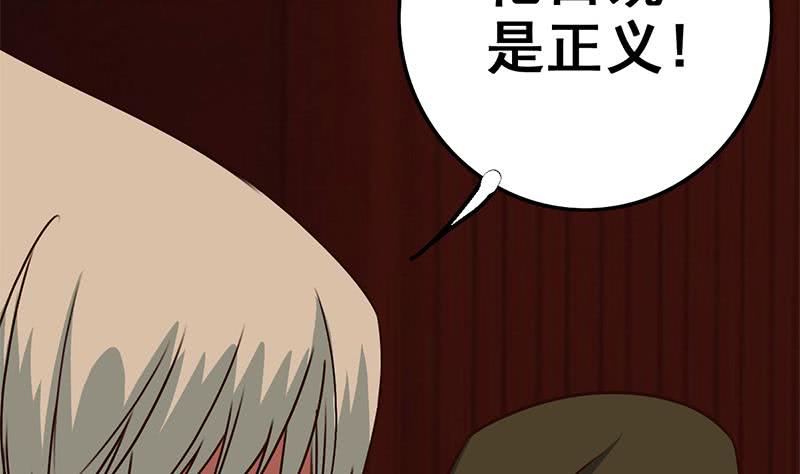 第89话 枪口即是正义40