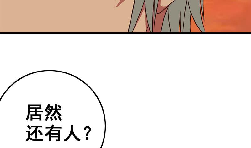第89话 枪口即是正义7