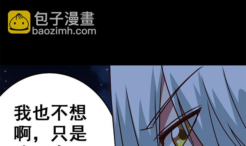 第90话 不习惯被人用枪指着10