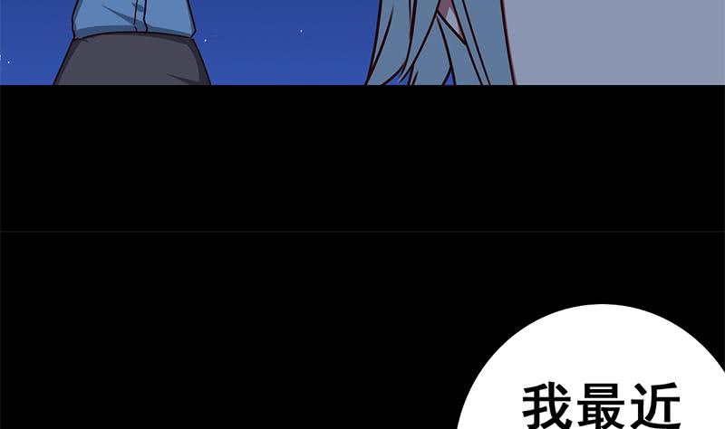 第90话 不习惯被人用枪指着43