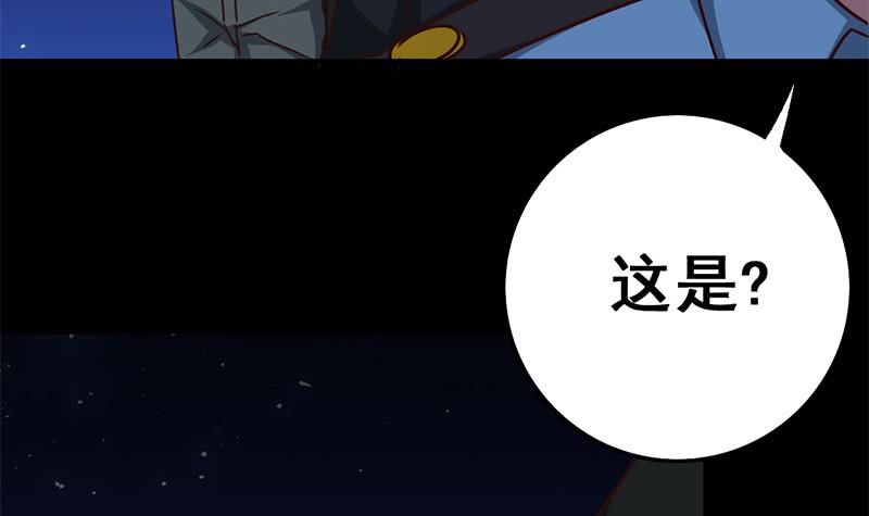 第90话 不习惯被人用枪指着54