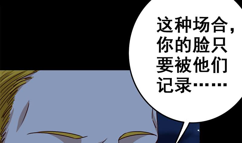 第90话 不习惯被人用枪指着59