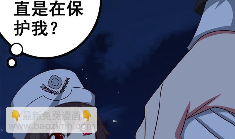 第91话 讲人道？10