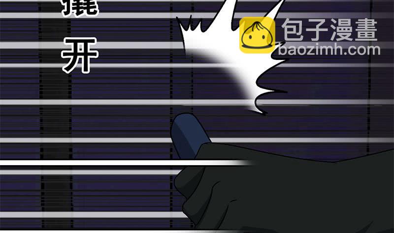 第91话 讲人道？21