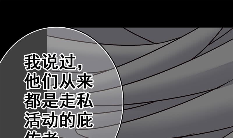 第91话 讲人道？27