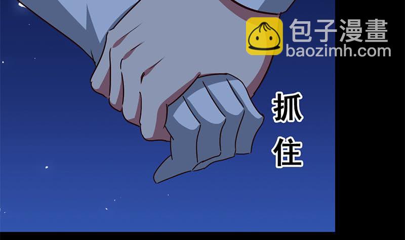 第91话 讲人道？3