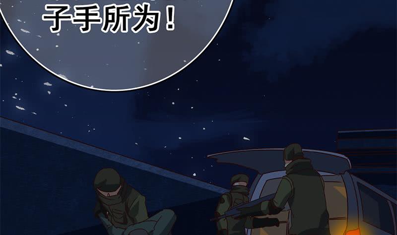 第91话 讲人道？39