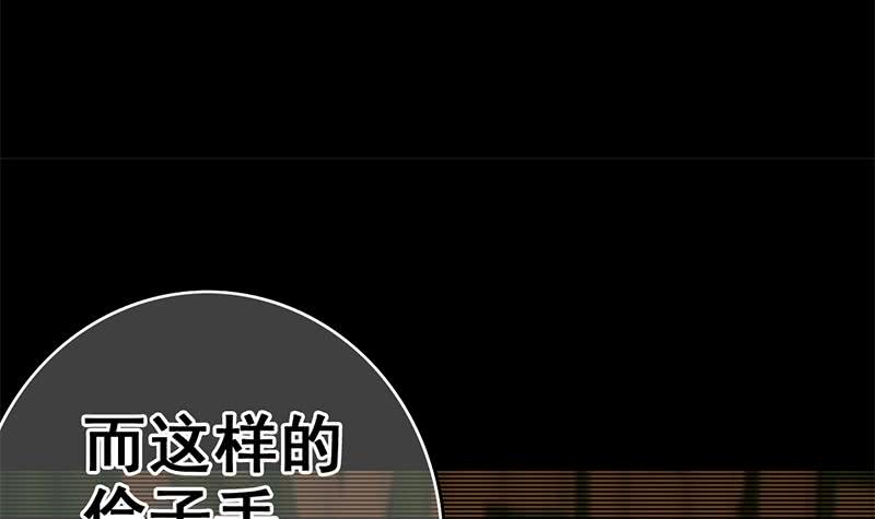 第91话 讲人道？44