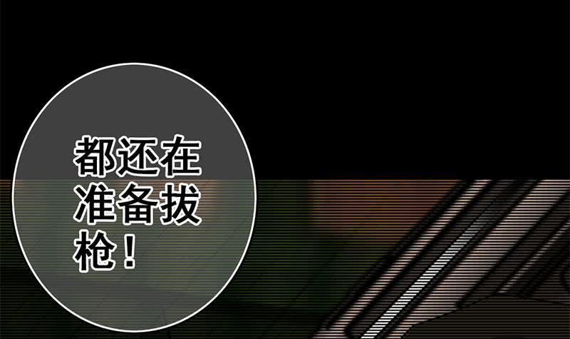 第91话 讲人道？47