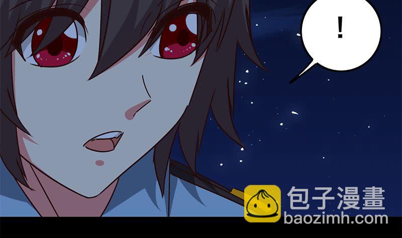 第91话 讲人道？5