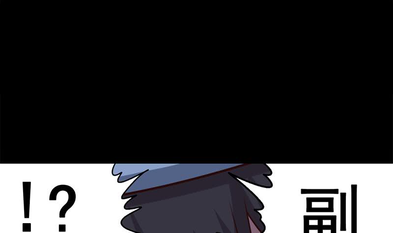第91话 讲人道？60