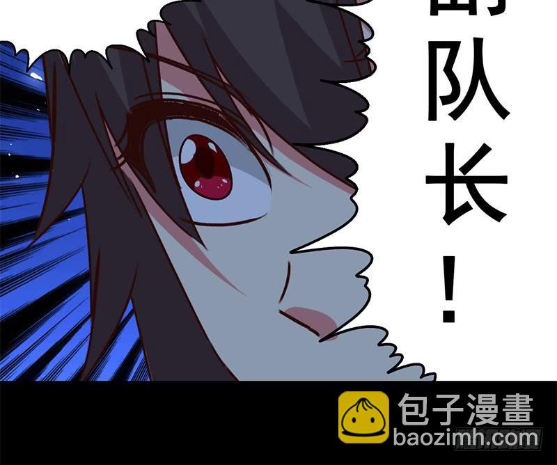 第91话 讲人道？61