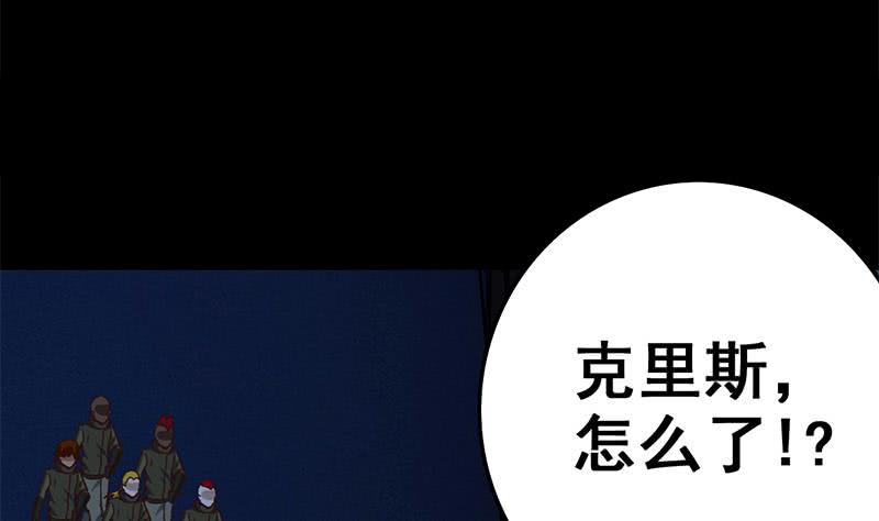 第92话 副队长，晚安~10
