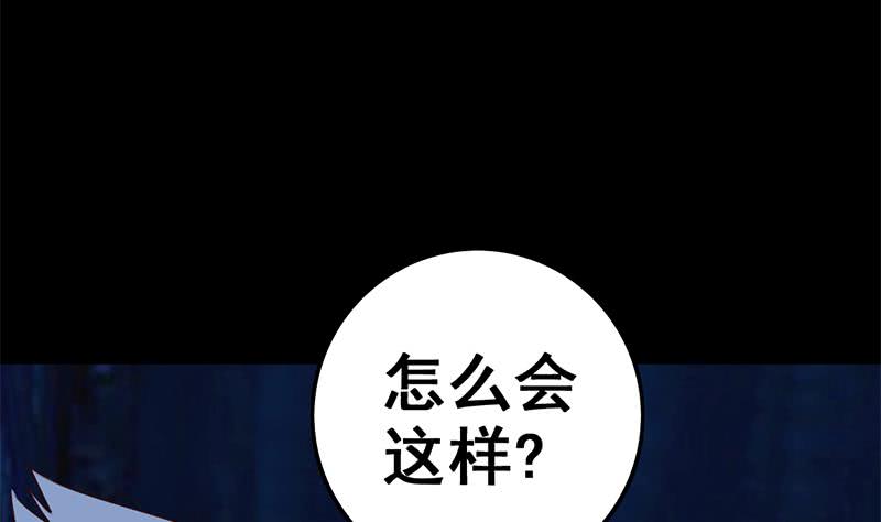 第92话 副队长，晚安~13