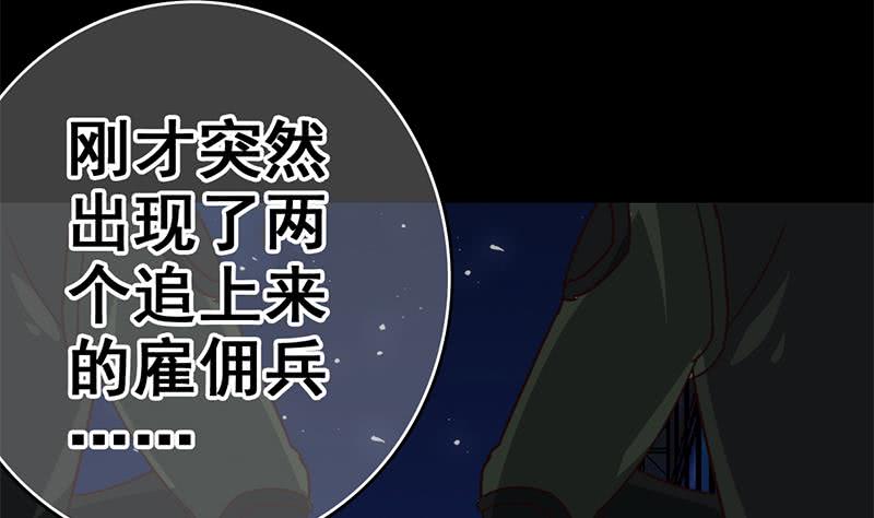 第92话 副队长，晚安~16