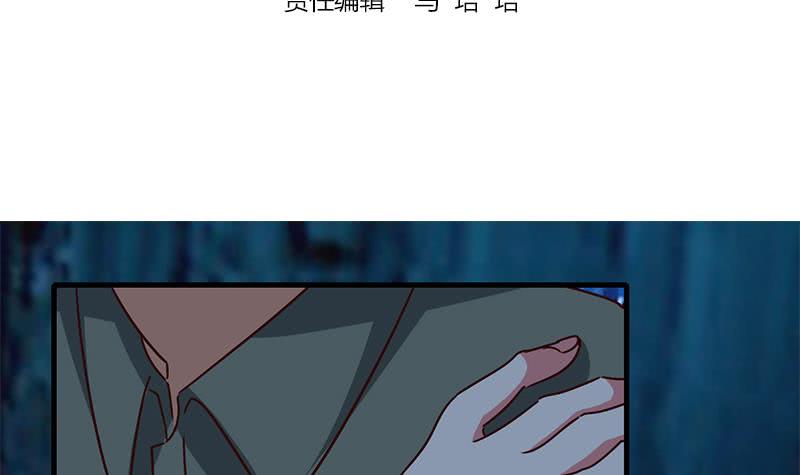 第92话 副队长，晚安~2