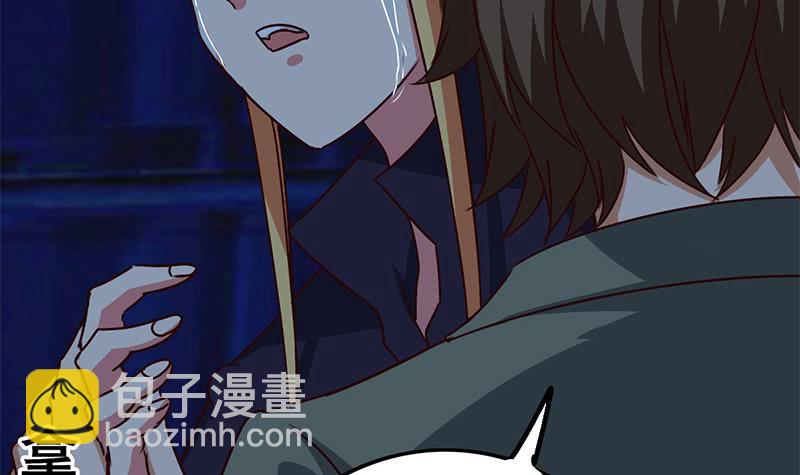第92话 副队长，晚安~35