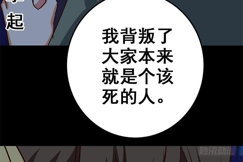 第92话 副队长，晚安~36