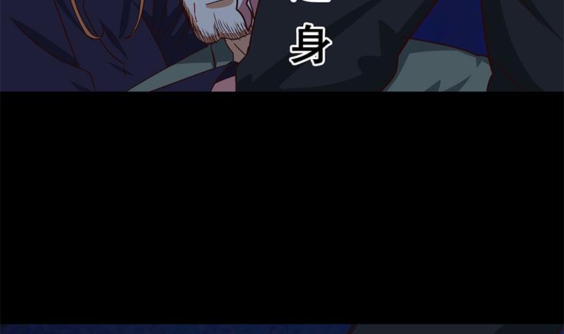 第92话 副队长，晚安~67