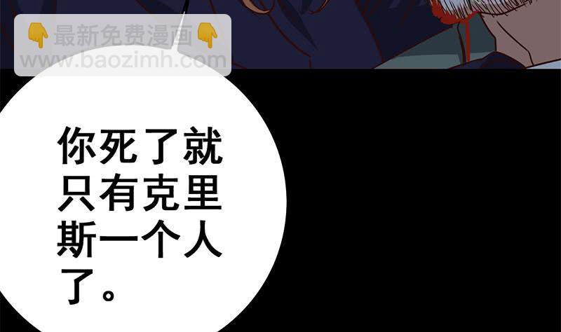 第92话 副队长，晚安~7