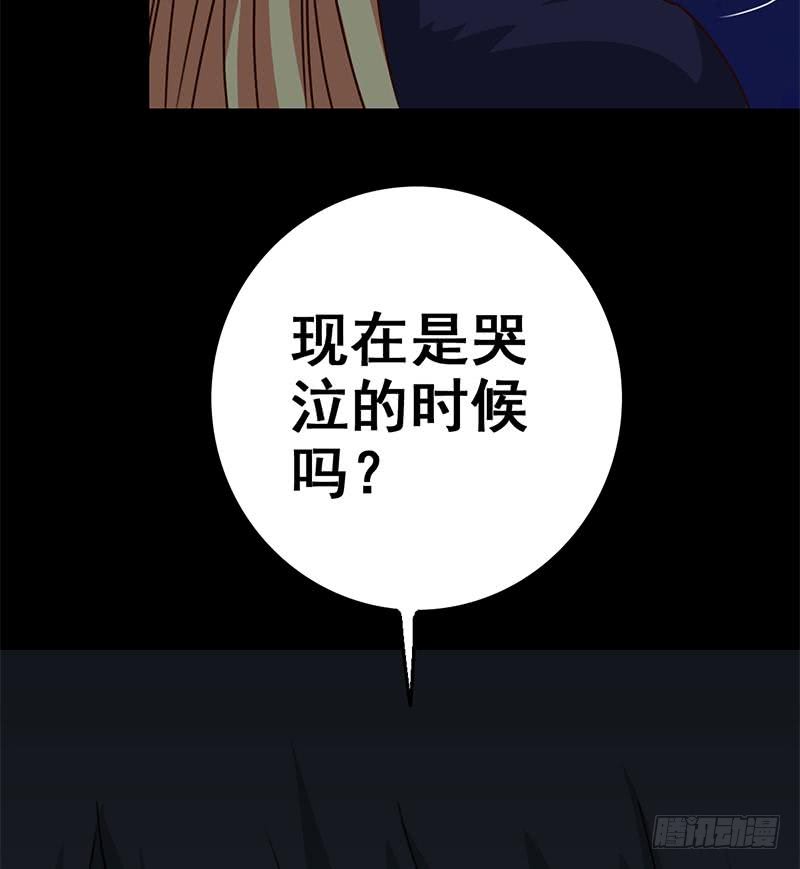 第92话 副队长，晚安~74