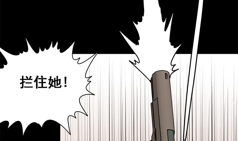 第96话 黑曼巴蛇？13