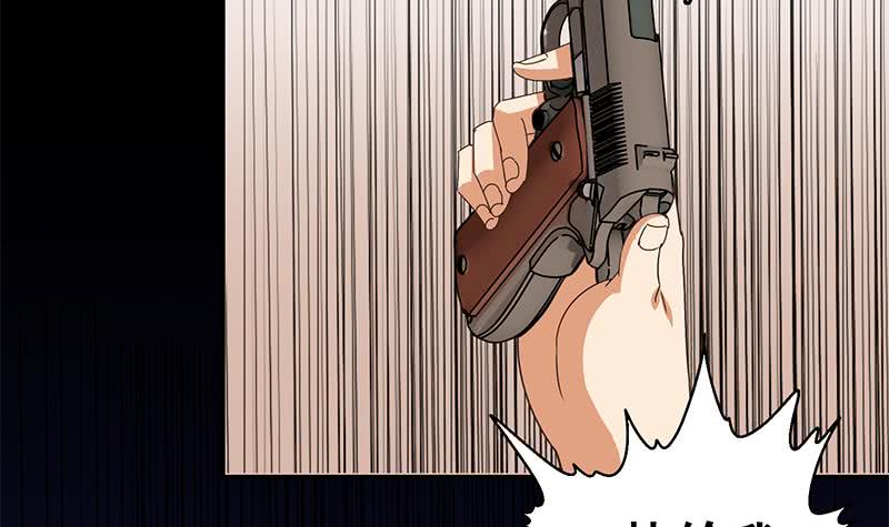 第96话 黑曼巴蛇？14