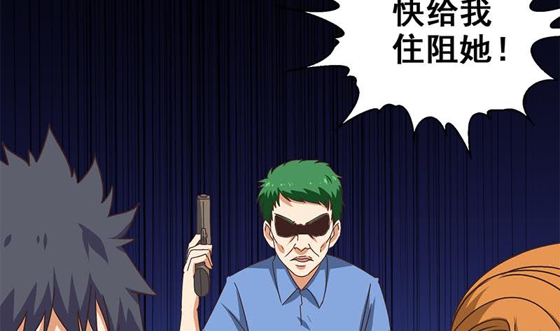 第96话 黑曼巴蛇？15