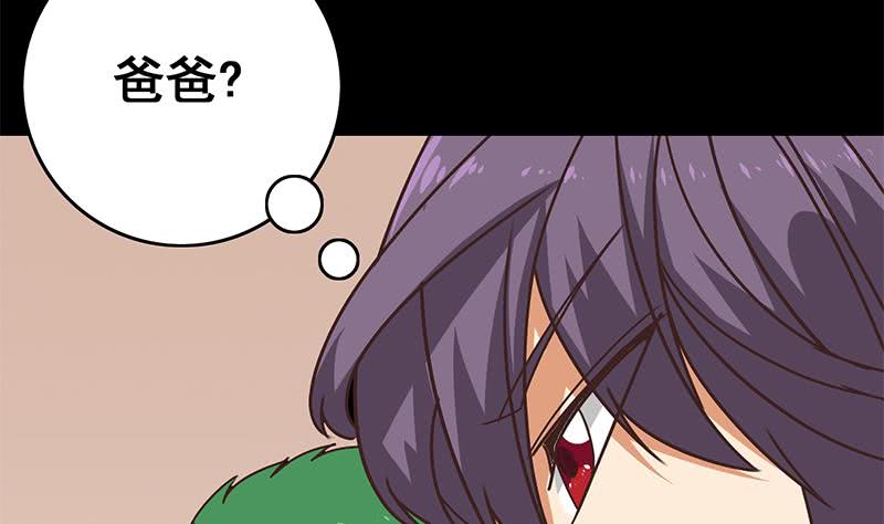 第96话 黑曼巴蛇？18