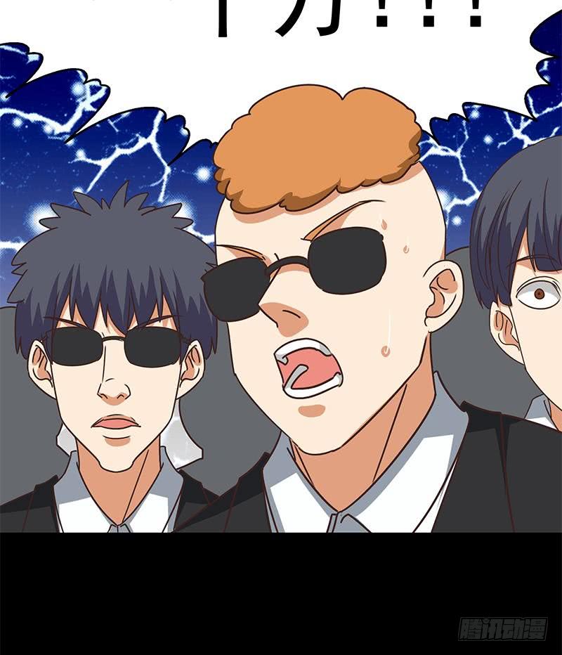 第96话 黑曼巴蛇？29