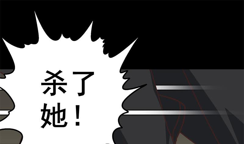 第96话 黑曼巴蛇？30