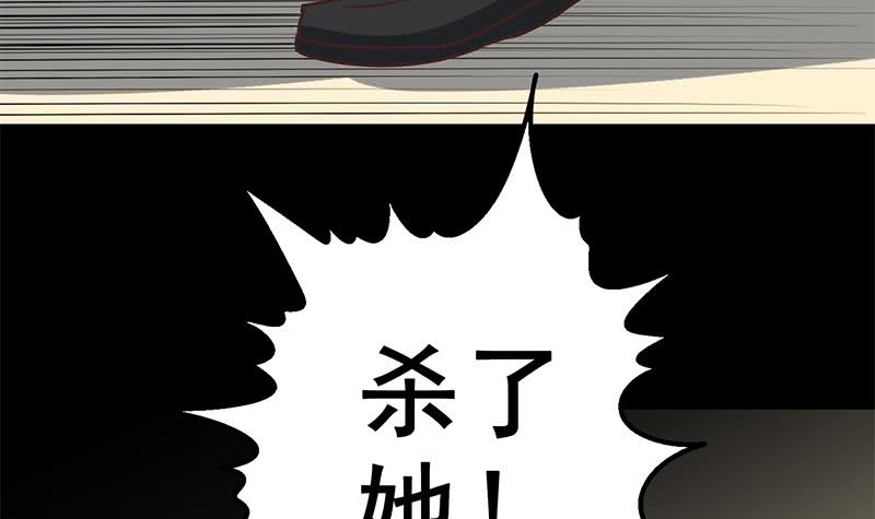 第96话 黑曼巴蛇？32
