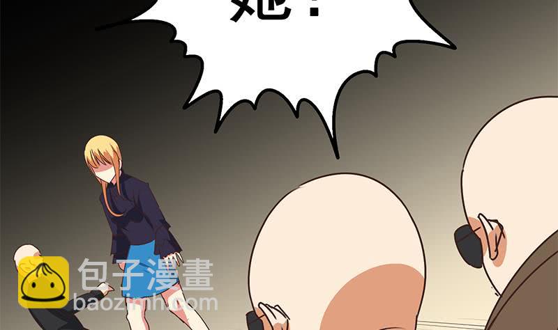第96话 黑曼巴蛇？33