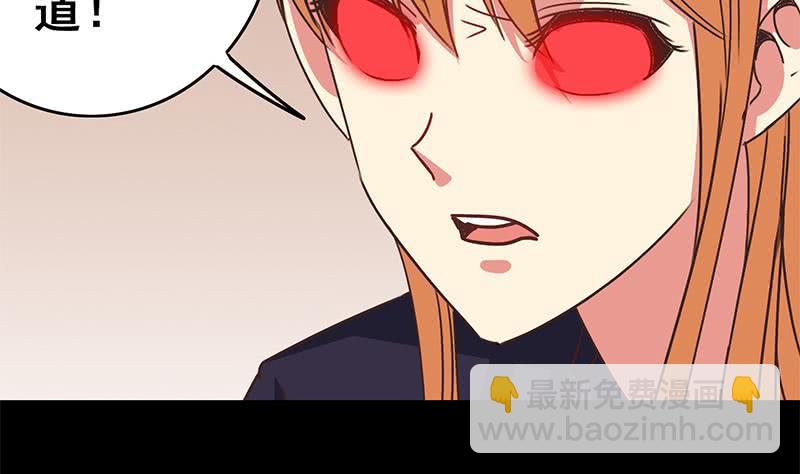 第96话 黑曼巴蛇？36