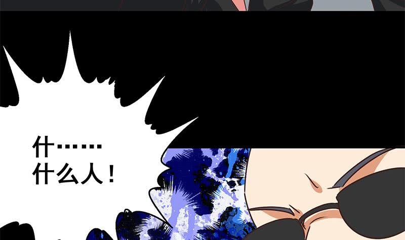 第96话 黑曼巴蛇？5