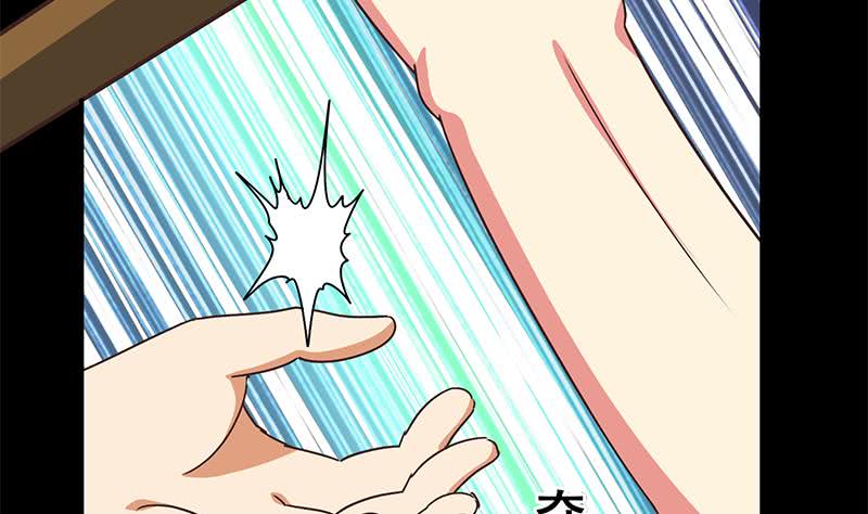 第96话 黑曼巴蛇？50