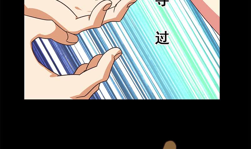 第96话 黑曼巴蛇？51