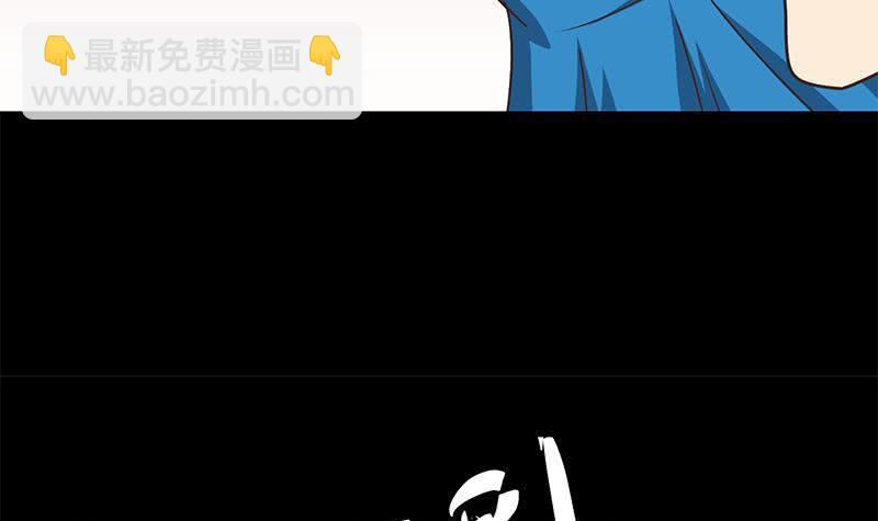 第96话 黑曼巴蛇？54