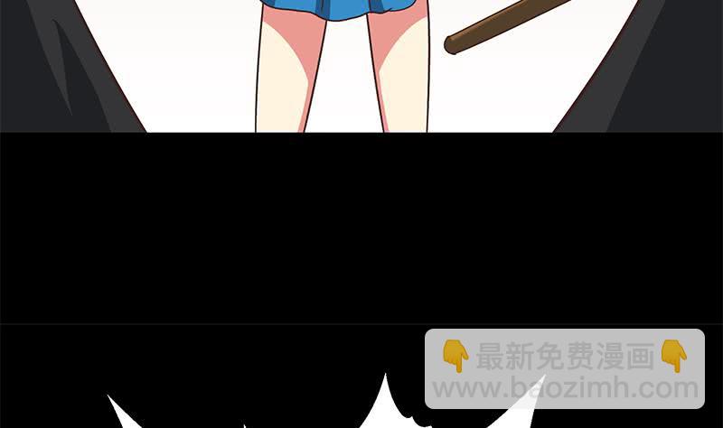 第96话 黑曼巴蛇？64