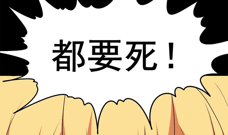 第96话 黑曼巴蛇？65
